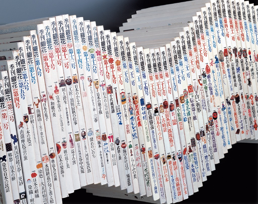 Fanned pages of a magazine, layered typographic spread